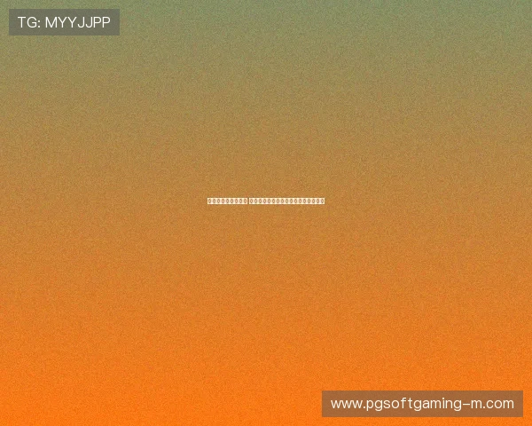 广东体彩网全面升级 提供更丰富的投注体验与精准数据支持 广东体彩网全面升级 提供更丰富的投注体验与精准数据支持